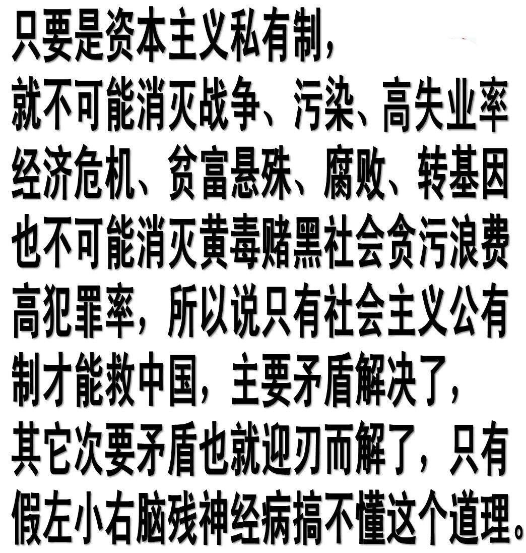 共產主義赤星社 Chinacrsna Twitter 共產主義赤星社 Chinacrsna Twitter