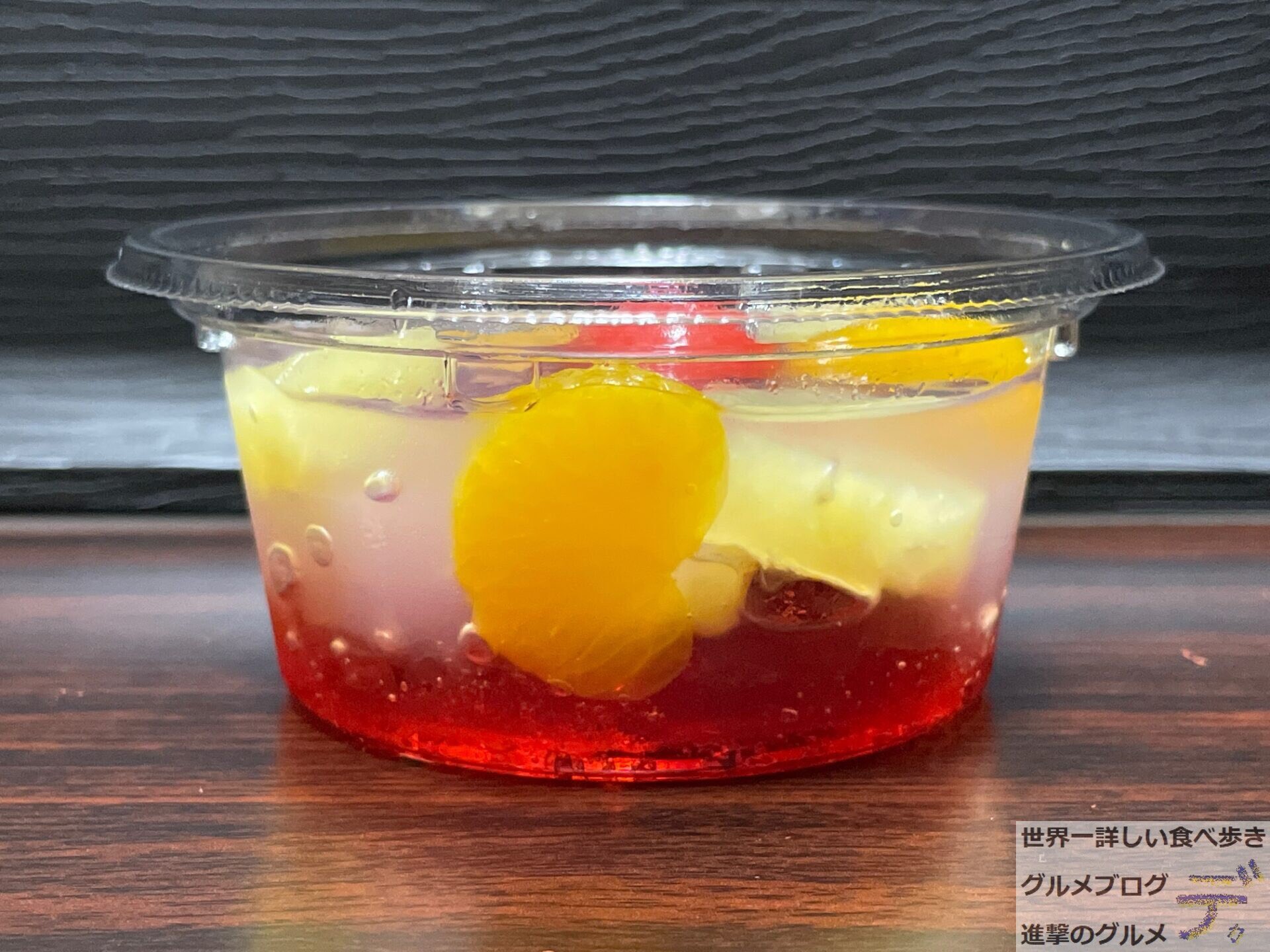 進撃のグルメ コンビニ チェーン店グルメブロガー 新商品の実物はここでチェック 韓国風フルーツポンチ 花菜 ファチェ 2円 21年8月10日発売 セブンイレブンの新作スイーツ ザクロ酢ゼリーにみかん パイン さくらんぼ 寒天を重ね
