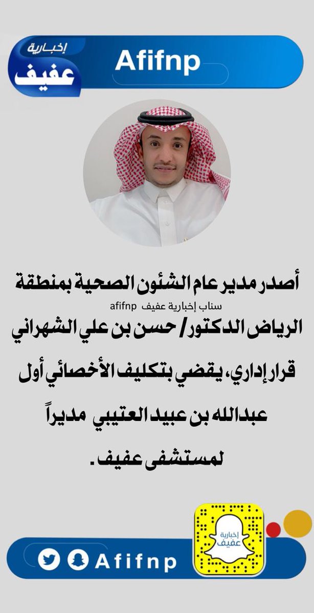 محمد العتيبي tweet media
