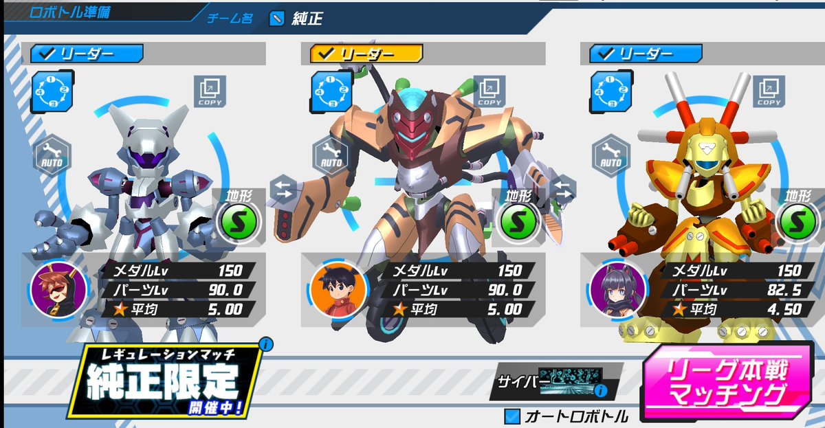 オシトール メダロットs スクスト Tomorrow Is U Twitter