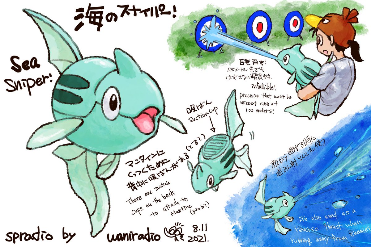 テッポウオ のイラスト マンガ コスプレ モデル作品 43 件 Twoucan