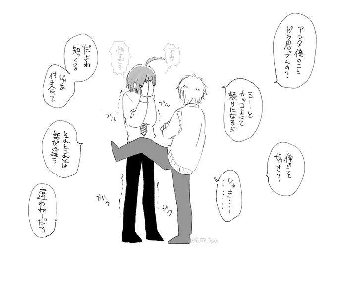 晴佐野です🎶🎶リクありがとうございました! 