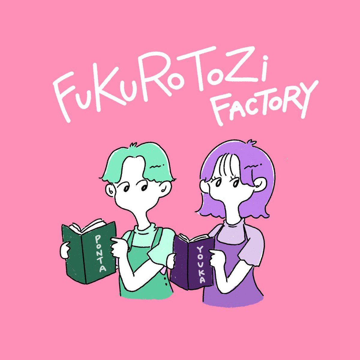 FUKUROTOZI FACTORY (@fukurotozi_fac) / Posts / X