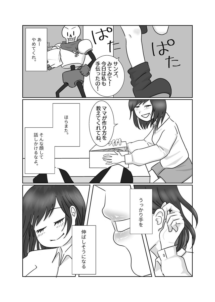 (2/2) 