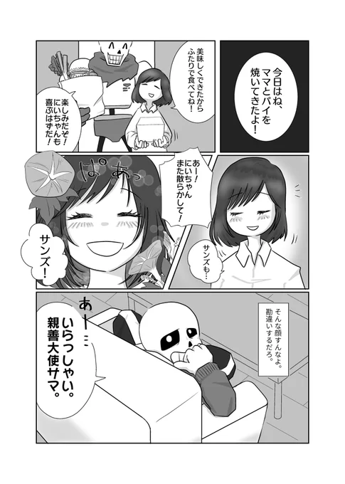 (2/2) 