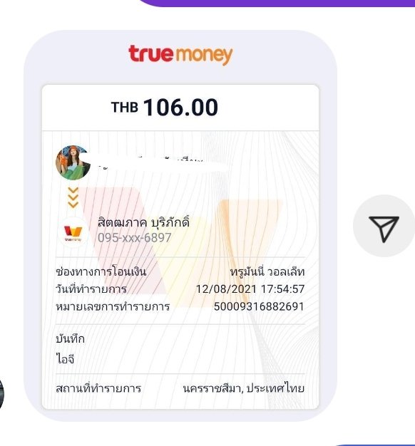 farenhixd's tweet photo. #reviewของน้องเพ่ย https://t.co/lDyk9ttpYk