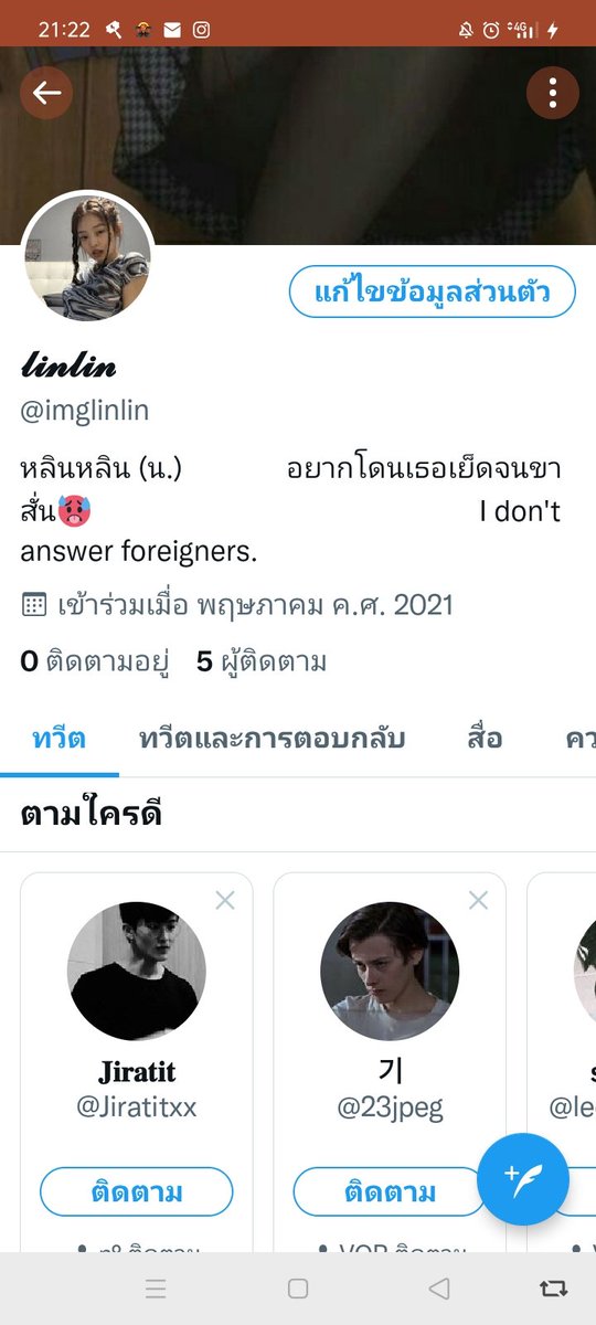 ᴅᴇᴋᴜ tweet media