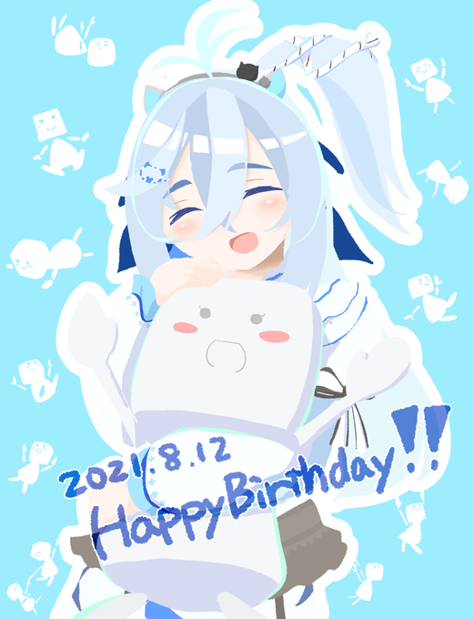 「シロちゃん誕生日」 illustration images(Latest))