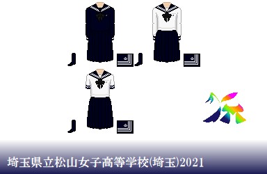 高等学校のtwitterイラスト検索結果 古い順