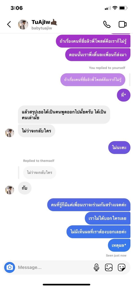 999sexsick's tweet photo. เรื่องตั้งเเต่ต้นปีเเล้วเรื่องจบเเล้ว เเต่คุณมาหาเรื่องน้องผมยันเรียล ไปเอาเรียลน้องผมมาพอน้องผมถามว่าเอามาได้ยังไงก็ไม่ตอบบอกเซฟตัวเองเเล้วน้องผมล่ะครับ ตามทักมายันเรียล รู้จักคําว่ามารยาทไหมครับน้องผมก็จบไปเเล้ว น้องผมก็ไม่ได้ทําเเต่โบ้ยให้น้องผมผิดให้ได้ ขอโทษซักคําก็ไม่มี https://t.co/r03KBqwJ9o