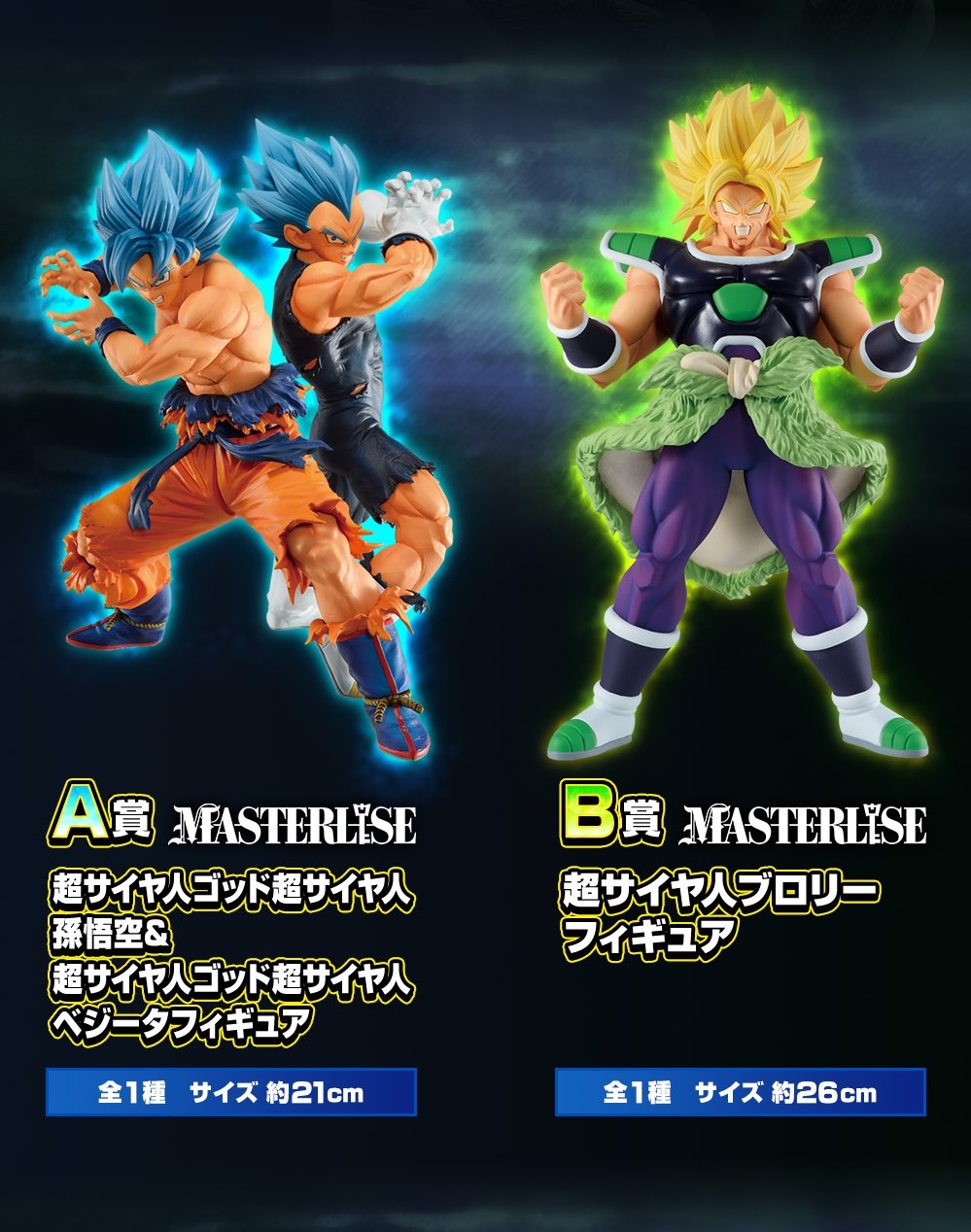 Dbhype Ichiban Kuji Dragon Ball Vs Omnibus Super Release Mid December 21 T Co Cs7scwjiq6 Dbhype Ichiban Kuji Dragon Ball Vs Omnibus Super Release Mid December 21 T Co Cs7scwjiq6