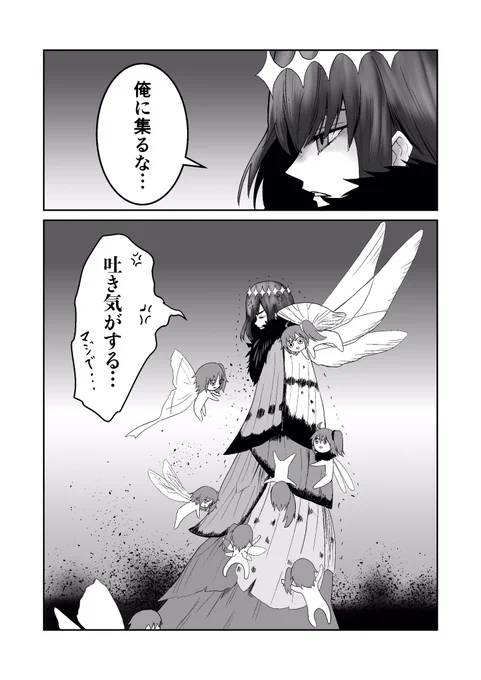 オベロン召喚記念漫画 