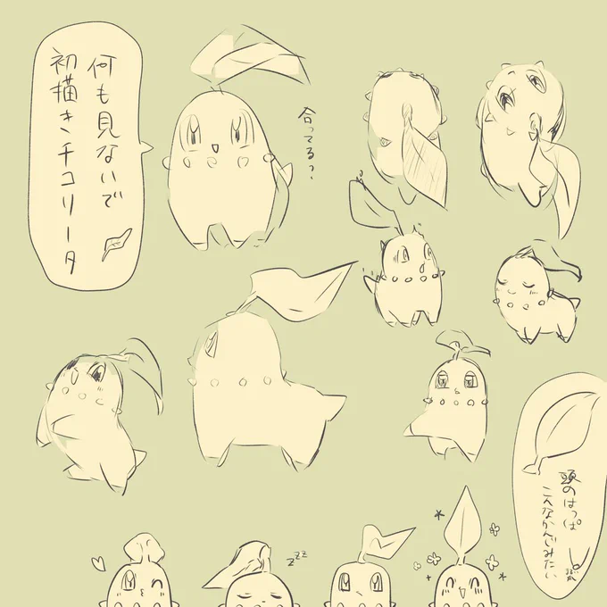 大体合ってたのでは(さっきアニメ見たしね) 