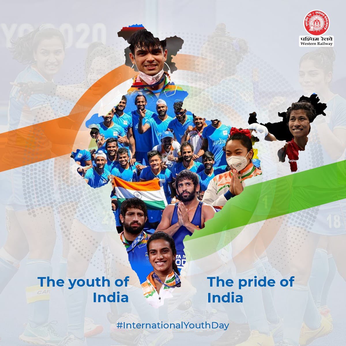 युवा, किसी भी देश के भविष्य निर्माता होते है।
भारतीय युवाओं ने हाल ही में हुए ओलंपिक खेलों में अपना सर्वश्रेष्ठ प्रदर्शन करते हुए देश को गौरवान्वित किया है।

भारतीय रेल की ओर से देश की युवा शक्ति को  #InternationalYouthDay2021 की हार्दिक शुभकामनाएं।