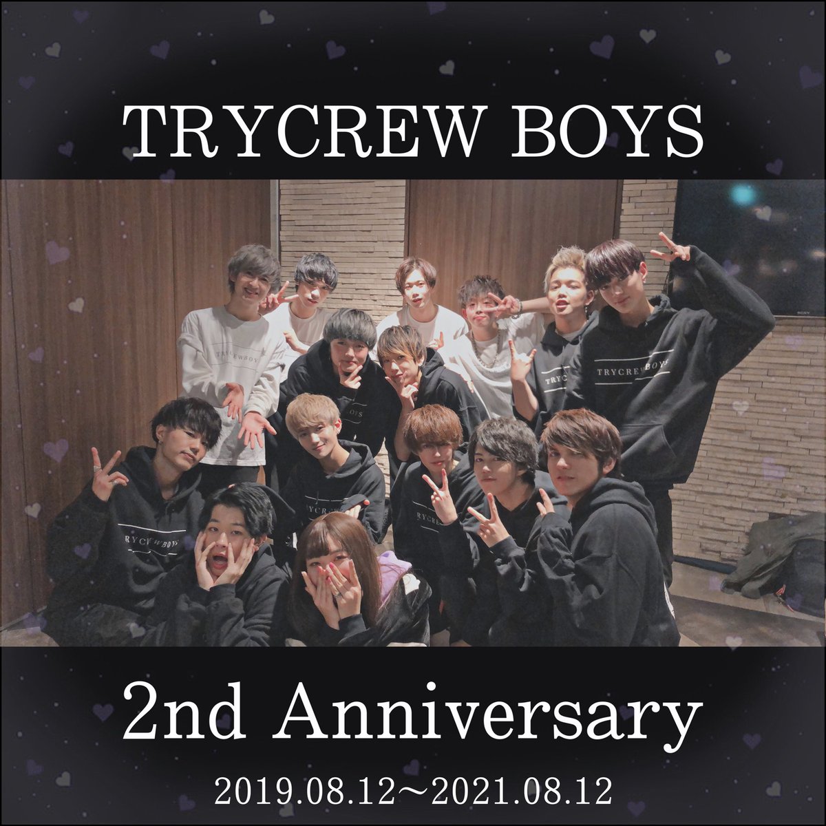 t__ryn622's tweet photo. ギリギリセーフって事で、、、
3年目も頑張ろうね!
2周年おめでとう🎊
#TRYCREWBOYS
#TCB https://t.co/kVFEjgQmn0