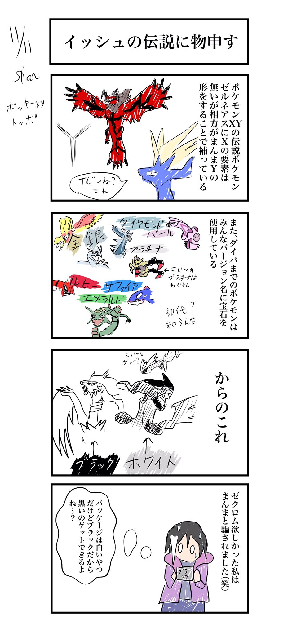 専門店では 💧赤位シアン💧 on  X: アート・デザイン・音楽