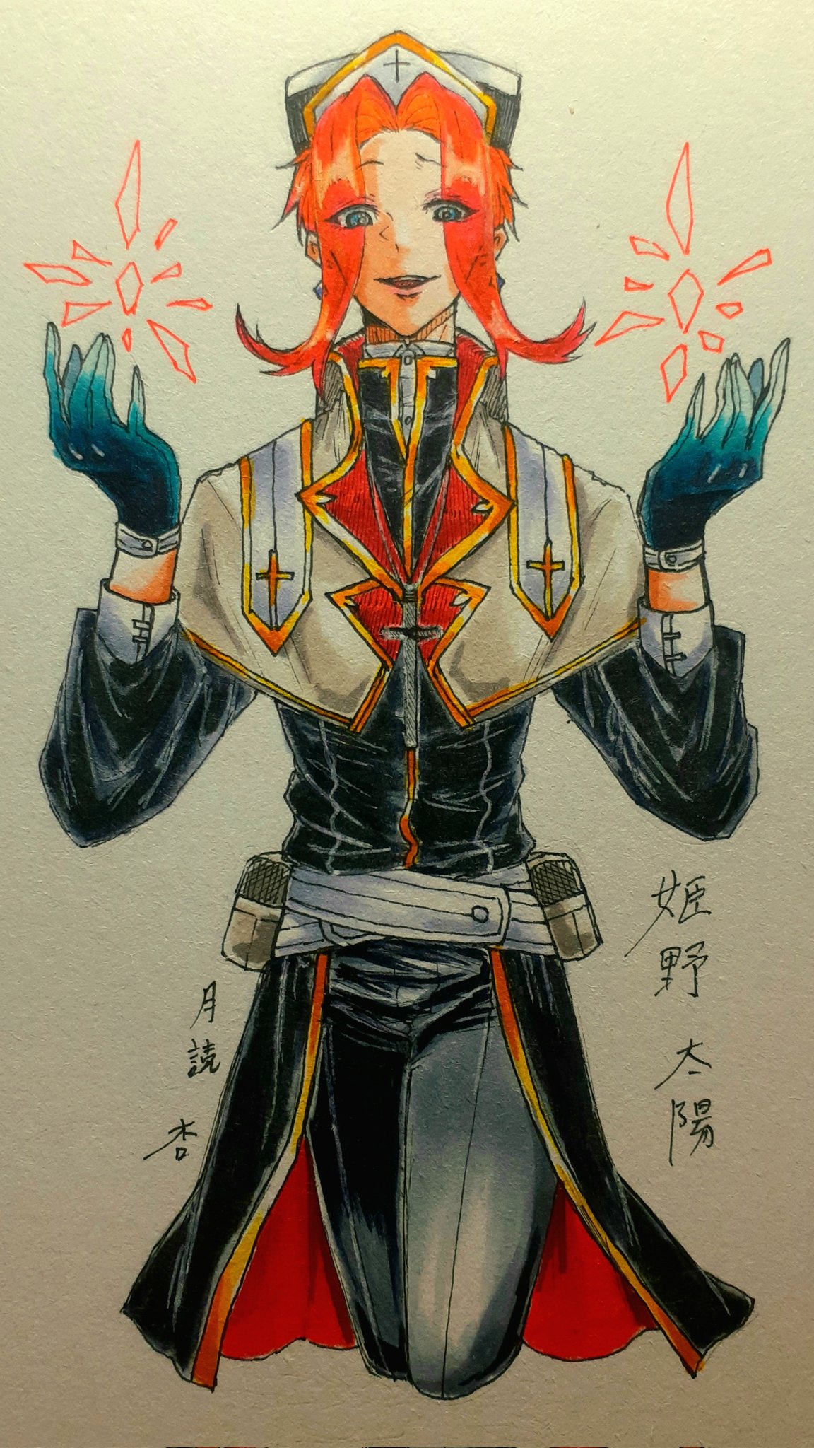 神父 Twitter Search Twitter