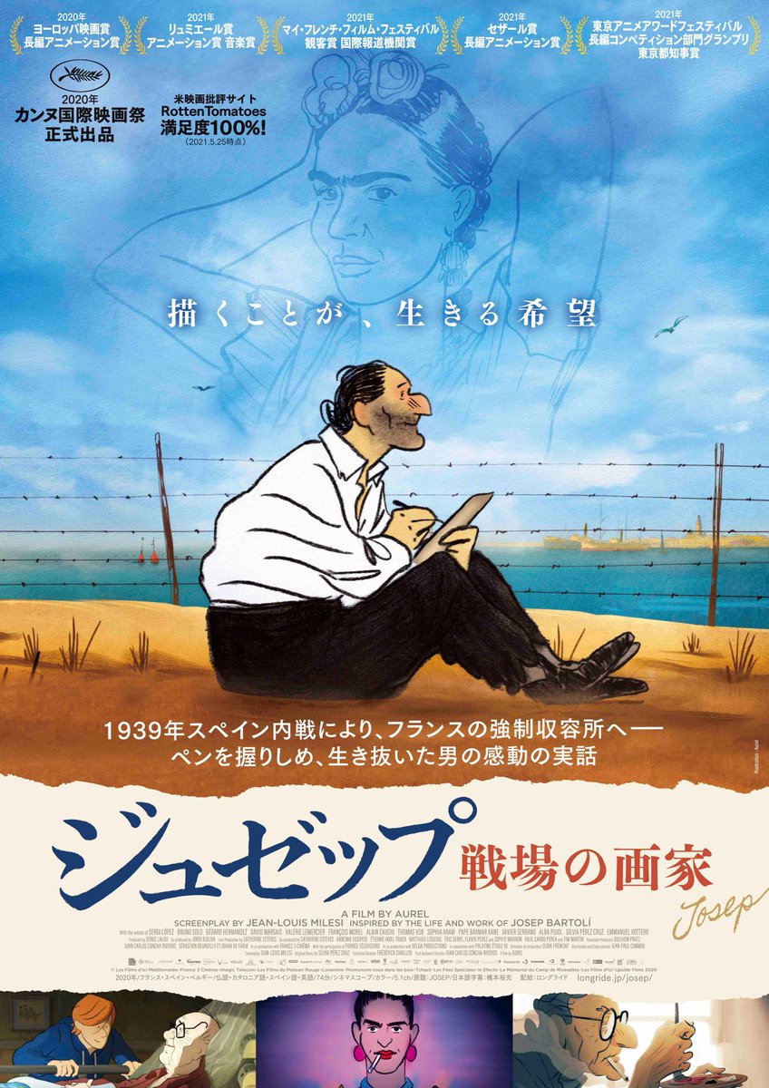 優先配送 Dvd フランスの思い出 字幕版 Dvd ブルーレイ Kleosscapital Com