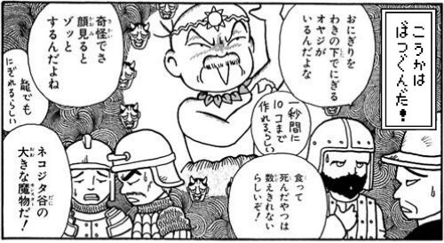 キタキタおやじのtwitterイラスト検索結果 キタキタおやじのtwitterイラスト検索結果