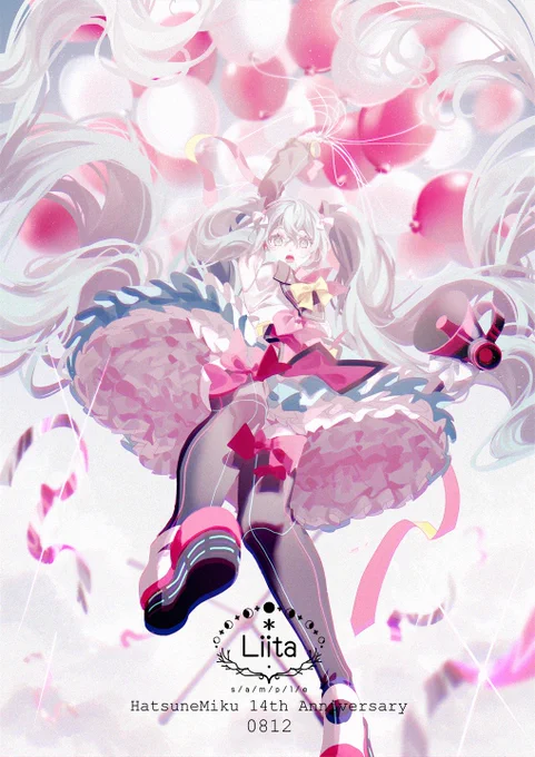12日目-マジカルミライ2018

0812
あと19日
#初音ミク 
#らくがき
#マジカルミライ 