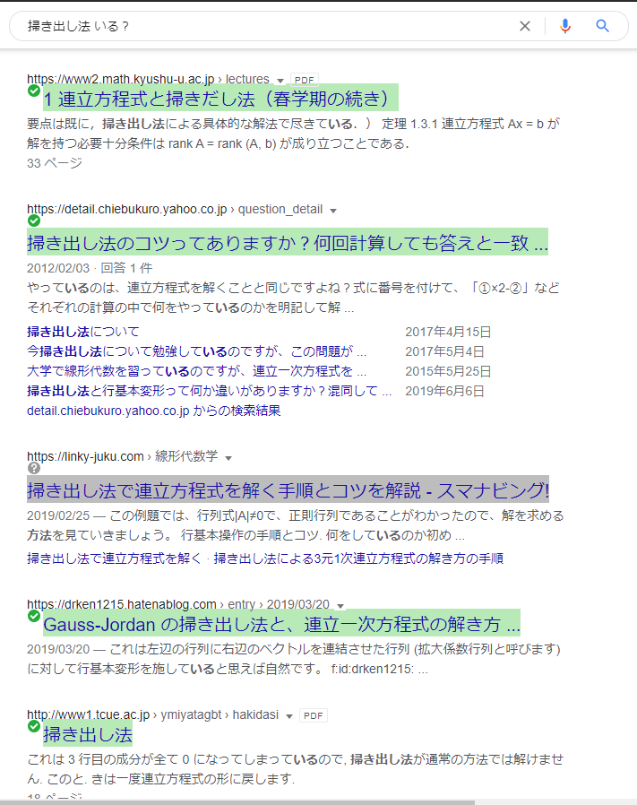 Nanashi でなかった