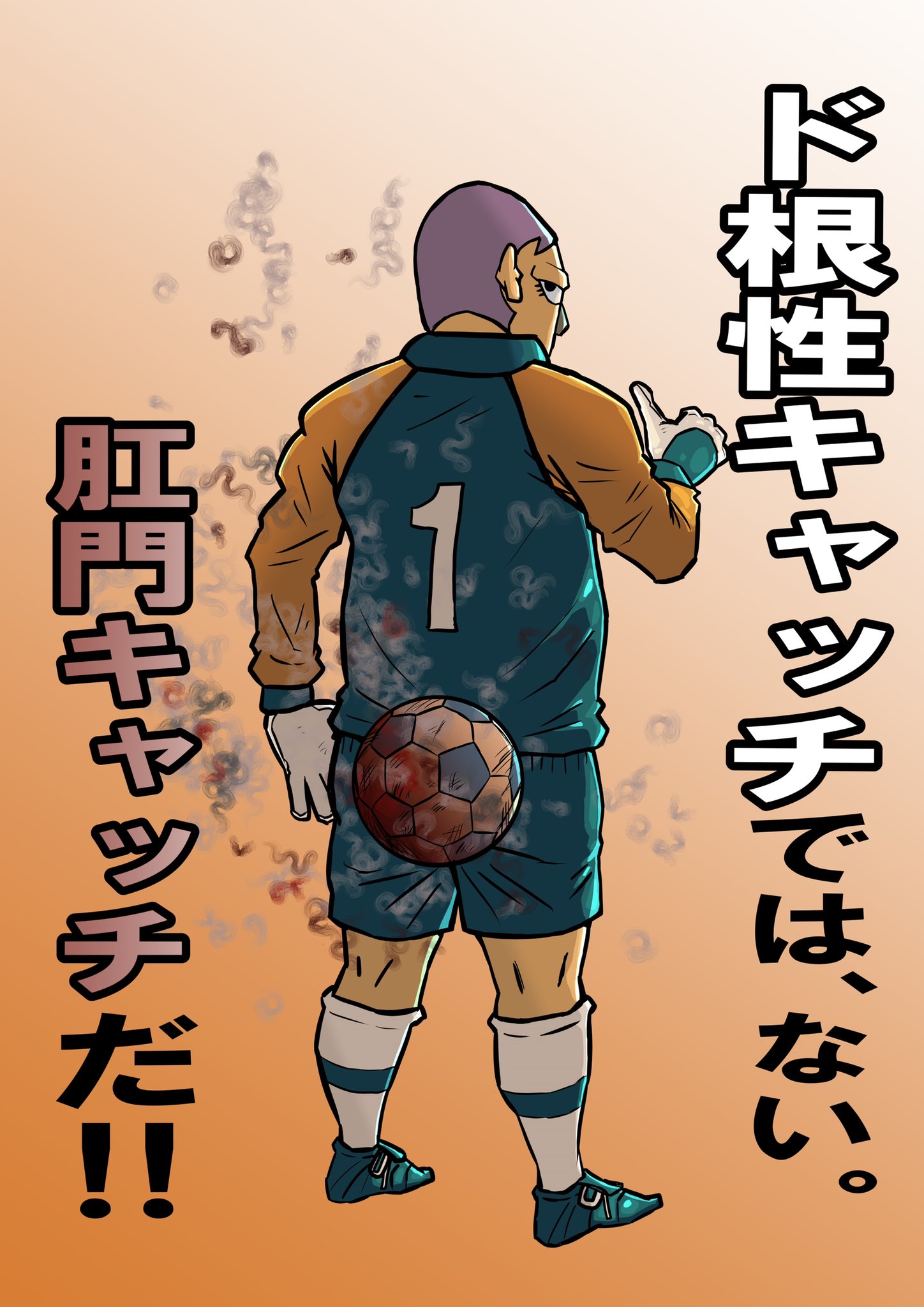 えんざぶ イナズマイレブンのイラストもう1つ描きました 明日の最終回が楽しみで仕方ないです 雷電の活躍期待してます 加藤純一 イナイレ イラスト 雷電 T Co Vt1nqtphqx Twitter