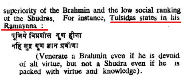 Tuslidas Ramayana is also part of their examination. The Indian state does not have any right to discuss Hindu texts in this manner! It is a shame that such reports are written by state funding in a Hindu majority country. 