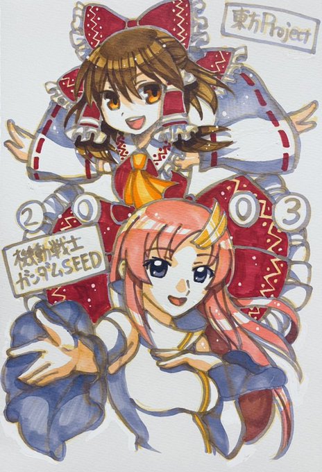 #歴代のコミケのヒロインを描いてみる
男性向け同人流行年表から
引用させて頂きました!
22人目
2003年 東方Project 霊夢
     機動戦士ガンダムSEED
     ラクス・クライン 