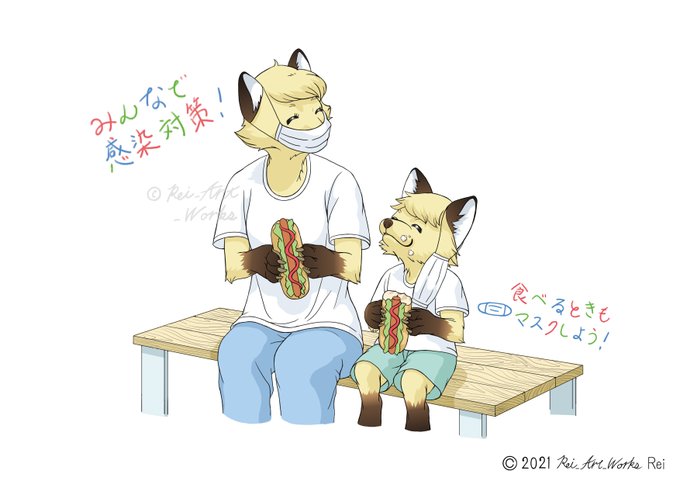 マスク会食のtwitterイラスト検索結果 マスク会食のtwitterイラスト検索結果