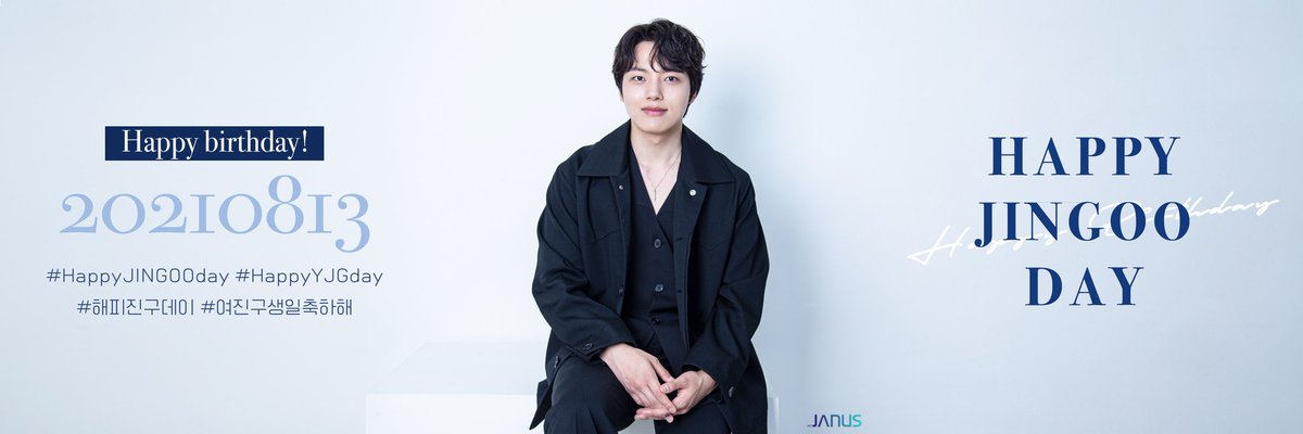 JANUS_ENT's tweet photo. [🎂] HAPPY JINGOOday!
8월 13일, 여진구 배우의 생일을 진심으로 축하합니다! 

여진구 배우와 함께 좋은 일 가득! 
행복하고 건강한 하루되세요 💙 

#HappyJINGOOday #HappyYJGday
#해피진구데이 #여진구생일축하해 https://t.co/pQJJ1EfXMS