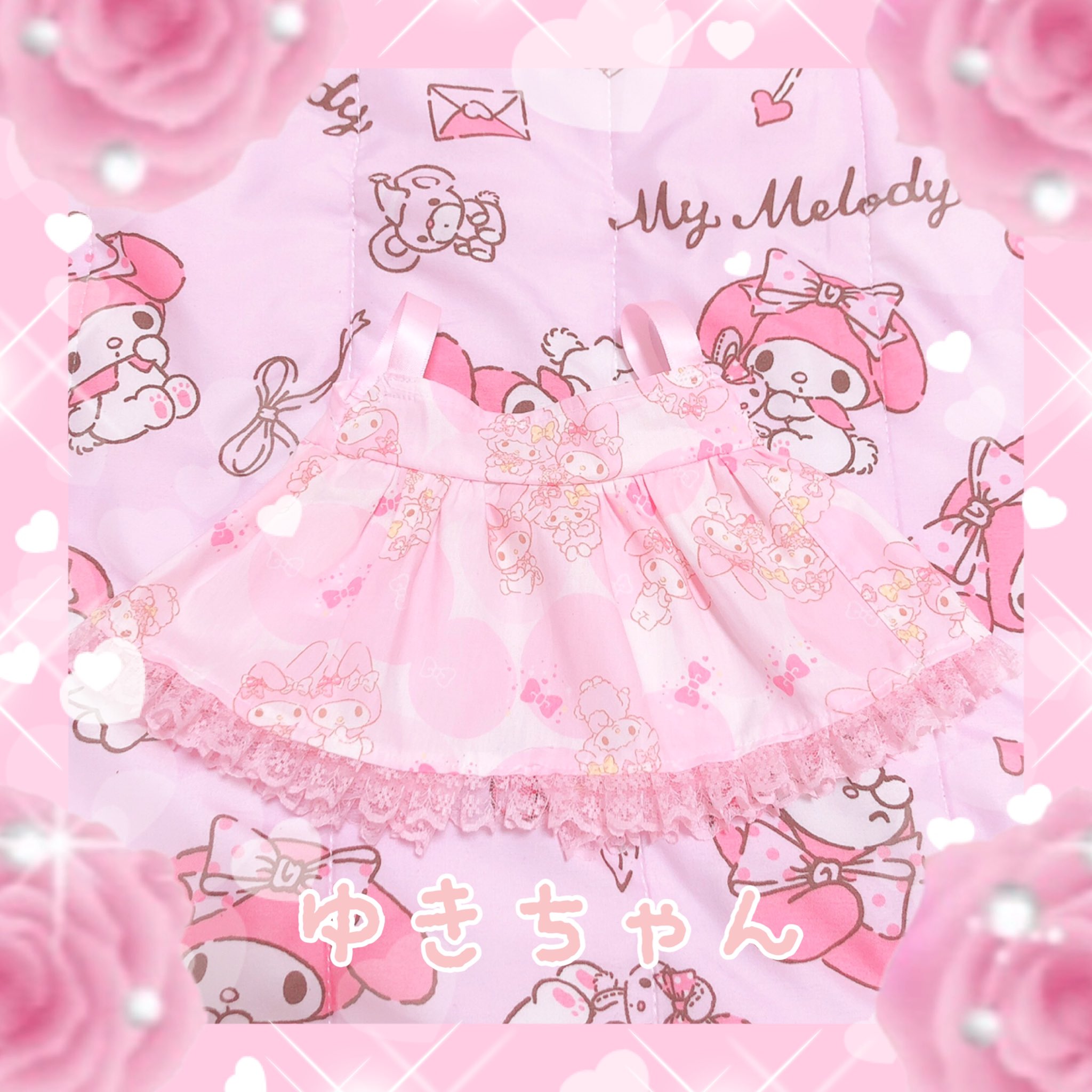 ゆきちゃん しまむらのマイメロちゃん柄キッズ用ショートパンツをうさくみゃちゃんポシェット用ワンピにリメイクしたよ こちらも最近お迎えしたピンクのレースつけてみたよ T Co Hbysx5d0gd Twitter