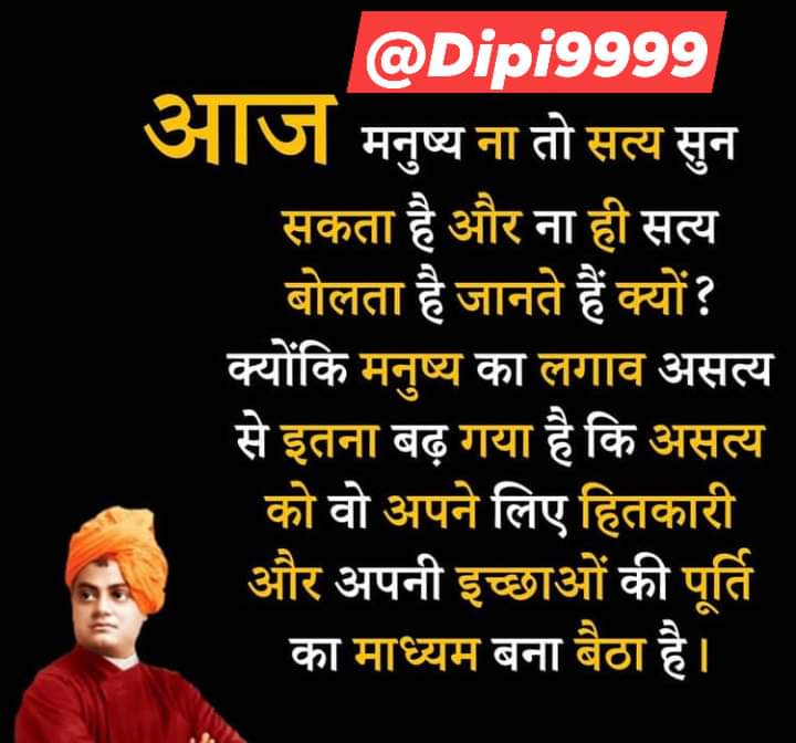 @SKAgarw09839884 @rajnime @abhi__manu2 @seemarani4421 @imam_athar @annapurnaupadhy @Annusharma21 @Kanchan19873376 #राष्ट्रीय_युवा_दिवस #InternationalYouthDay2021  #InternationalYouthDay  युवा दिवस पर विशेष ध्यान
 @Krishna29892392 @BhanuBajpai9 @abhi__manu2 @dreamerRajani @RajeevKrSharma9 @Sabhapa30724463 @SANJAYK94286725 @Sunnyharsh44 @ShriprakashDwi1 @thakurbjpdelhi @BablieV @Ankit4_BJP