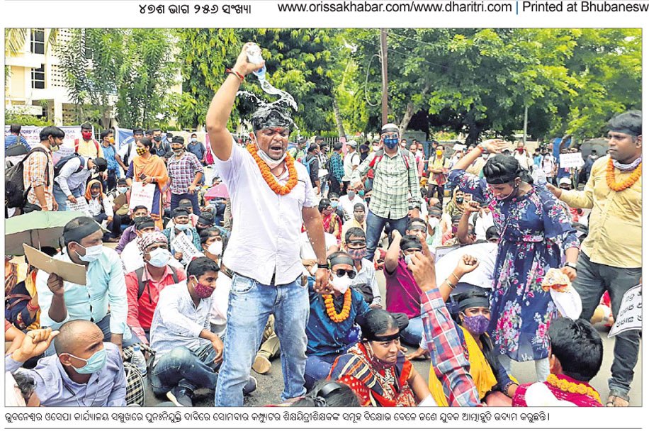 SASHIBHUSANKUA1's tweet photo. @CMO_Odisha
@OSEPA_Official
@Vkpandianfancl1
@samirdash01
@dpradhanbjp
Plz reengage 4000 ict ସ୍କୁଲ କର୍ଡିନେଟର 🙏🙏🙏 https://t.co/SY2ffHW4LQ