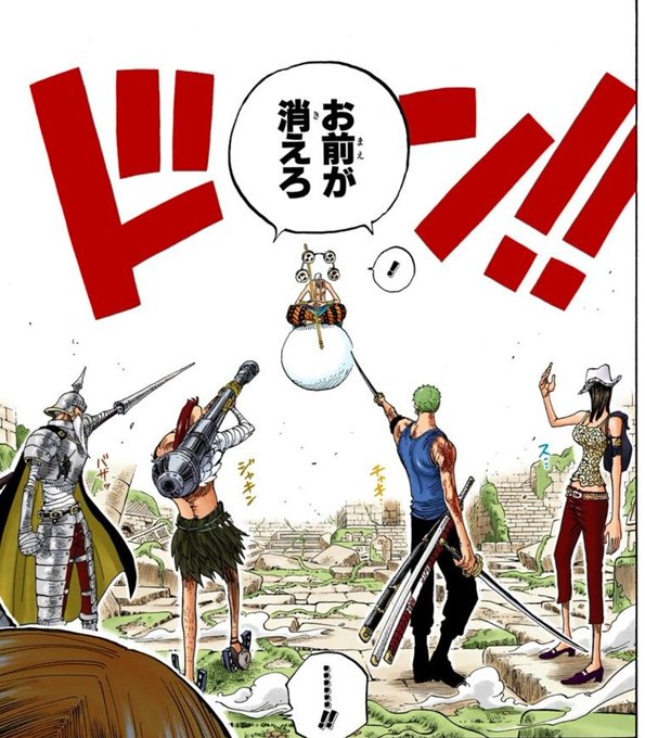 空島編のtwitterイラスト検索結果 古い順