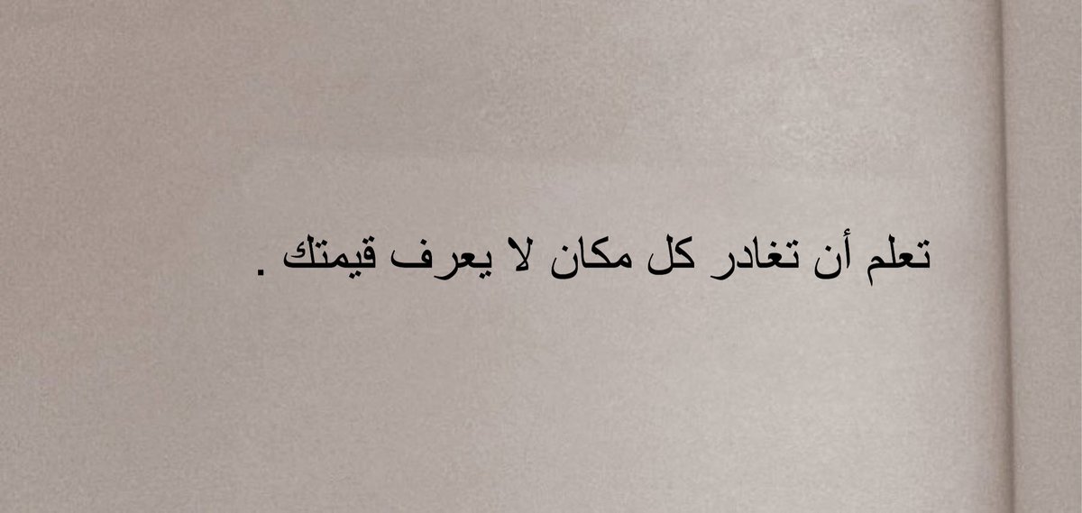 تعلم ..