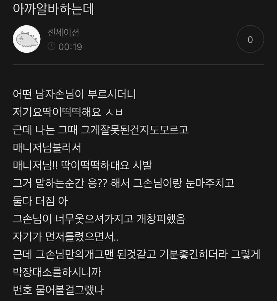 션효 카피페 (@cyhjcpp) on Twitter photo 