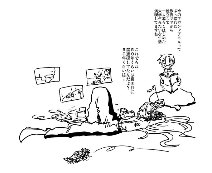 そんなこんなであと30分くらいで韋駄天4話放送開始 