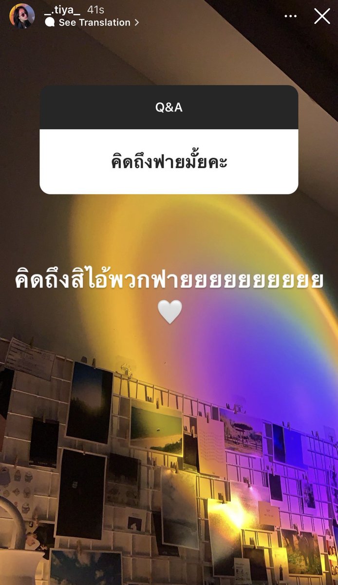ไอ้พวกฟายยยยยยยยย 5555555555555