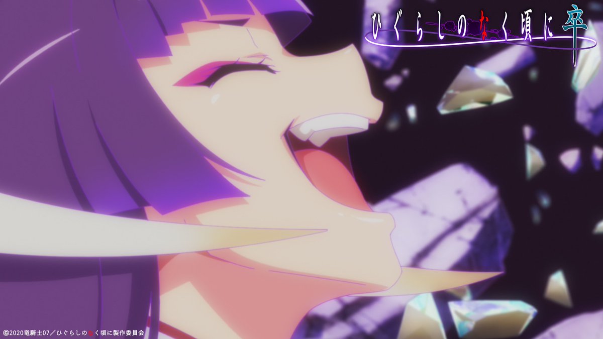 ひぐらし卒 X 魔女 Hotワード