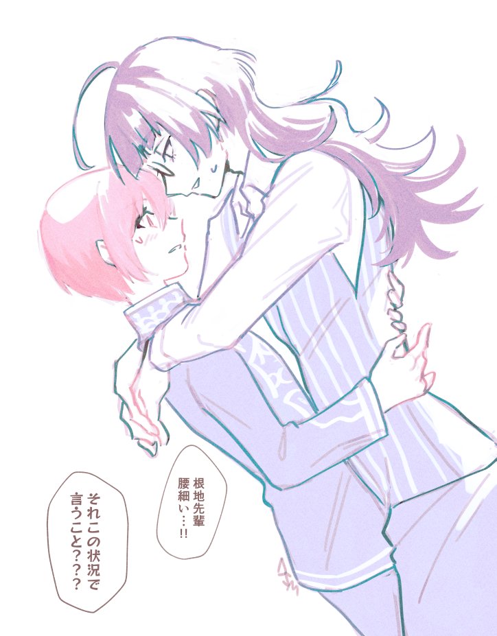 ネジキサ 