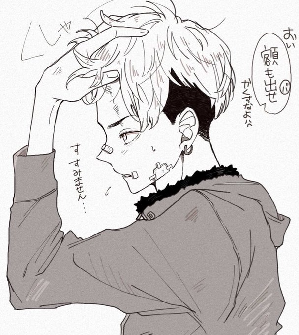 落描き千❄

俺が居ねぇとこで怪我とかすんじゃねぇ 