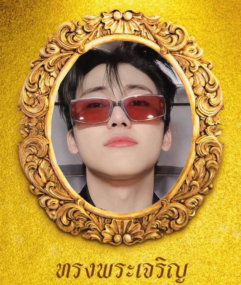 New Profile