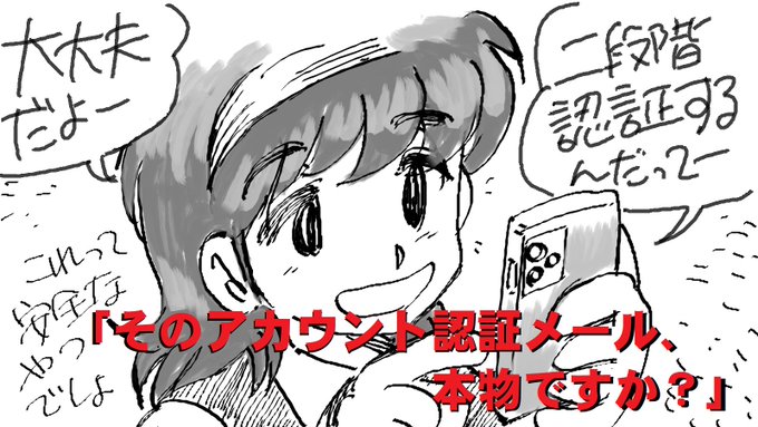 どっちがインパクトあるかのサンプル。 