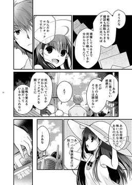 空の境界再録本エア再販(~8/15)#エアコミケ
【エア再販】KARALOG(全141P) | いづみやおとは #pixiv https://t.co/PuSOTJpjbz