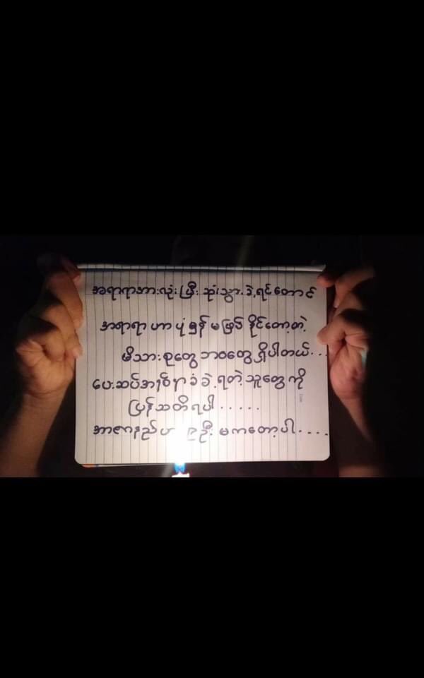 JanusLibra's tweet photo. #TurnOffLight Strike and Night Protest by youths from #Bago in the night of Aug 12. 

#WhatsHappeningInMyanmar
#Aug12Coup
#ChinaSupportingJunta https://t.co/TNVbad1NIF