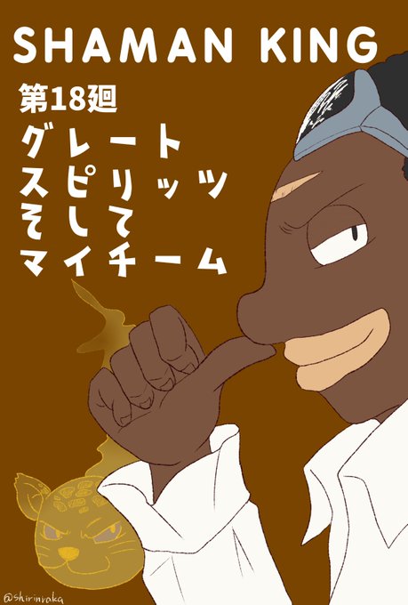 マンキンのtwitterイラスト検索結果 マンキンのtwitterイラスト検索結果
