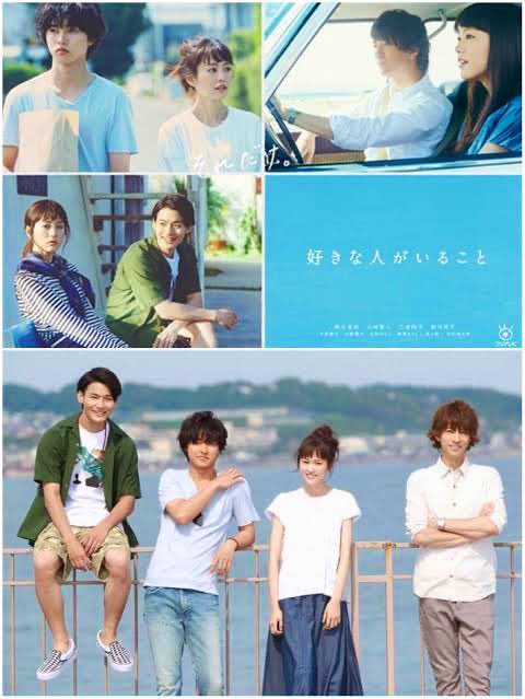 好きな人がいること 桐谷美玲 最新情報まとめ みんなの評価 レビューが見れる ナウティスモーション 3ページ目