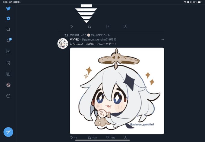 パイモン 高画質 のtwitterイラスト検索結果