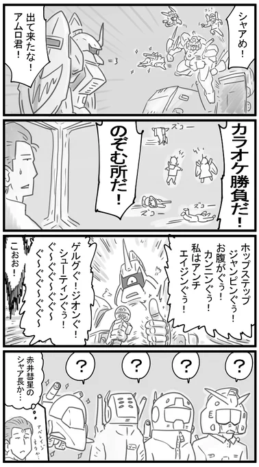464話 ?????? 