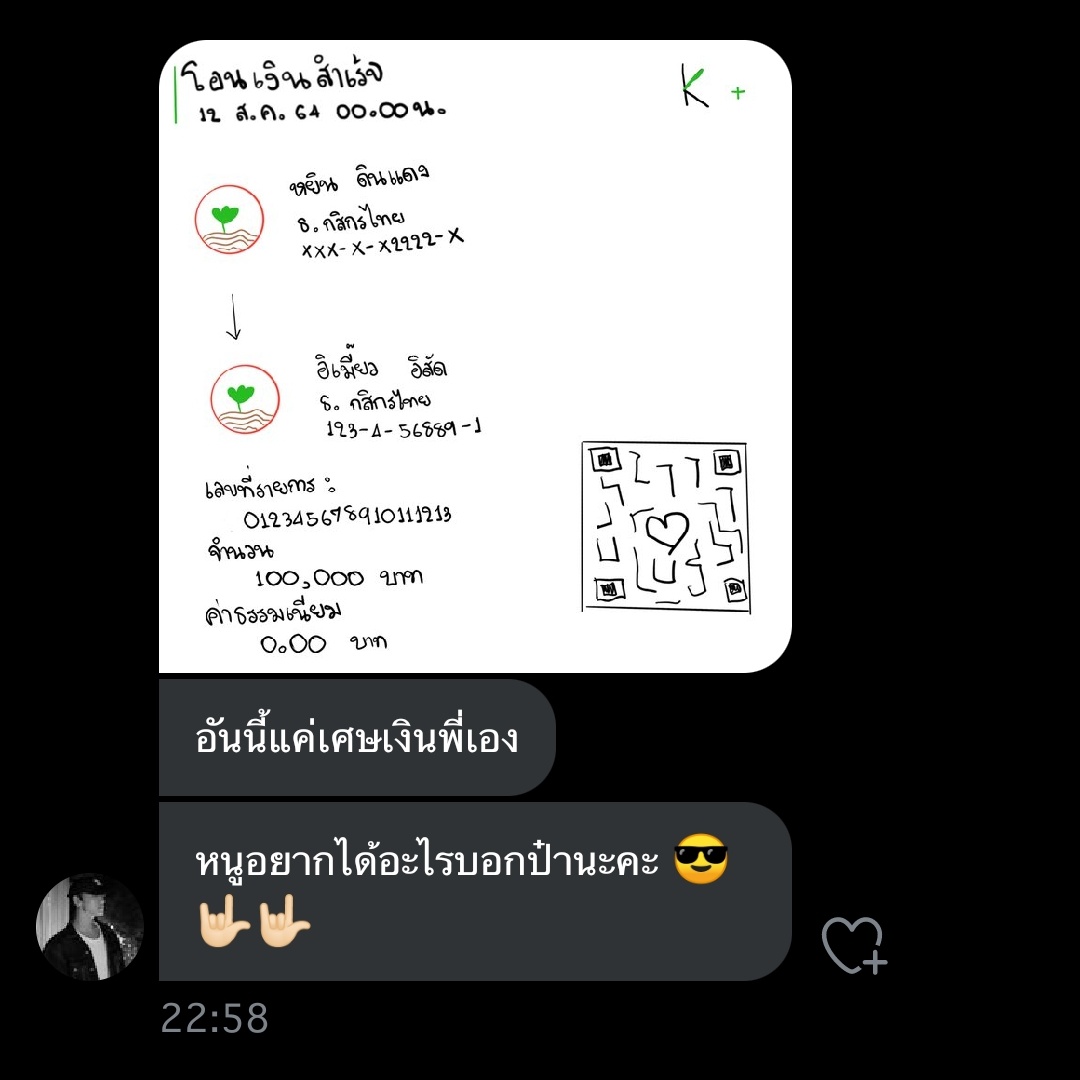 merty tweet media